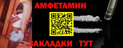 стафф Донской