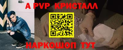 PSILOCYBIN Пенза