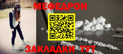 скорость mdpv Донецк