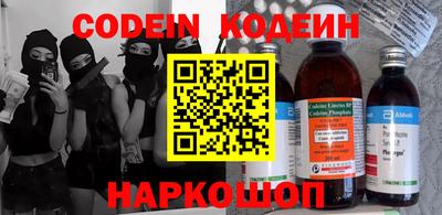 стафф Донской