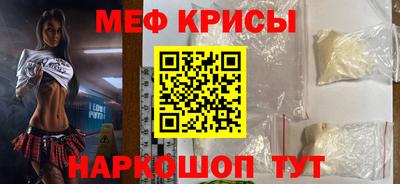 скорость mdpv Донецк