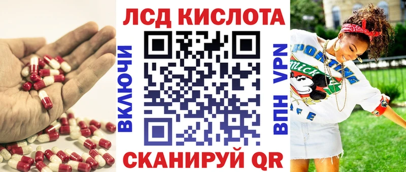 Лсд 25 экстази ecstasy  KRAKEN ССЫЛКА  Москва 