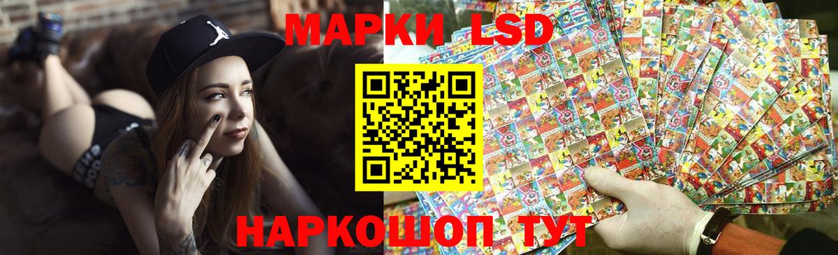 LSD-25 экстази ecstasy  Вход с VPN  Москва  LSD-25 экстази ecstasy 