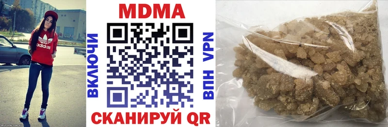 купить   MEGA как зайти  MDMA кристаллы  Москва 