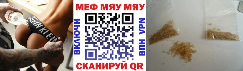 площадка телеграм сколько стоит Москва Меф 4 MMC