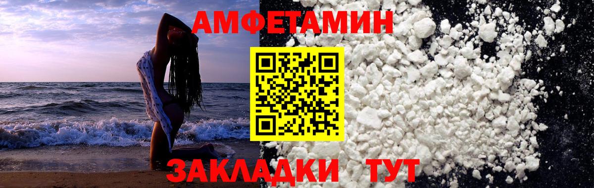МЕТАМФЕТАМИН кристалл  МЕТАМФЕТАМИН кристалл  Вход с VPN  Москва 