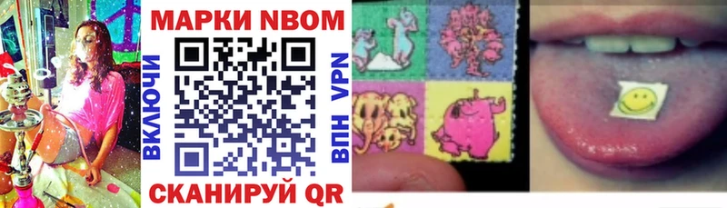 даркнет сайт  KRAKEN вход  Марки NBOMe 1,8мг  Москва 