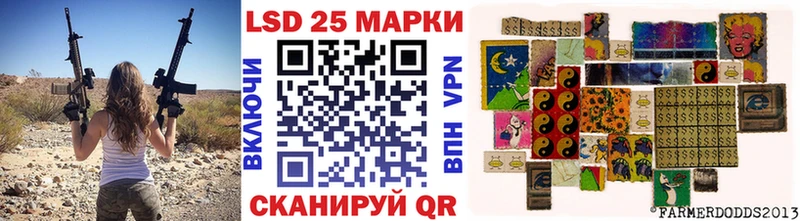 Марки 25I-NBOMe 1500мкг Москва