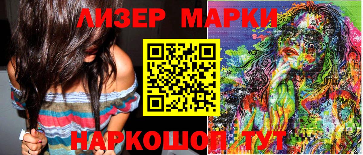 Москва  Марки N-bome  Вход с VPN  Марки NBOMe 1500мкг 