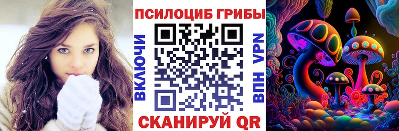 MEGA сайт  закладки  Москва  Псилоцибиновые грибы ЛСД 