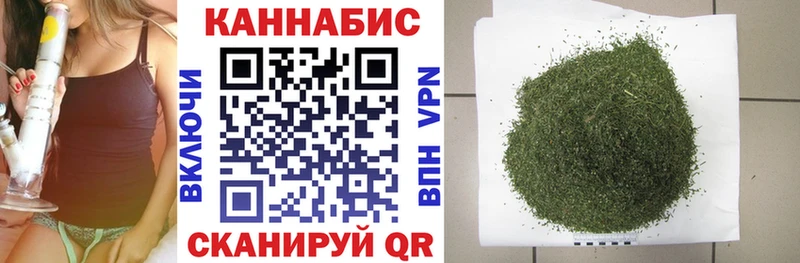 купить   ссылка на мегу   Канабис сатива  площадка телеграм  Москва 