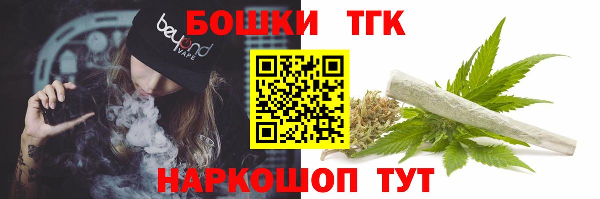 Москва  Шишки марихуана LSD WEED  МАРИХУАНА Bruce Banner  Конопля LSD WEED  Вход с VPN 